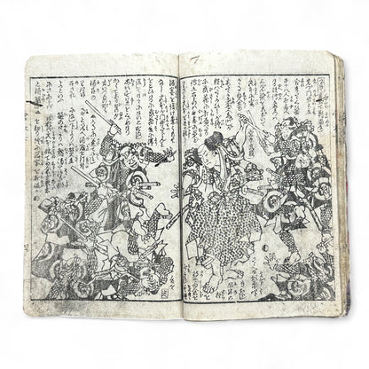 Late Edo Japanese Samurai Illustrated Woodblock Storybook – Rare Warrior Tale in Traditional Kusazōshi Style-B38