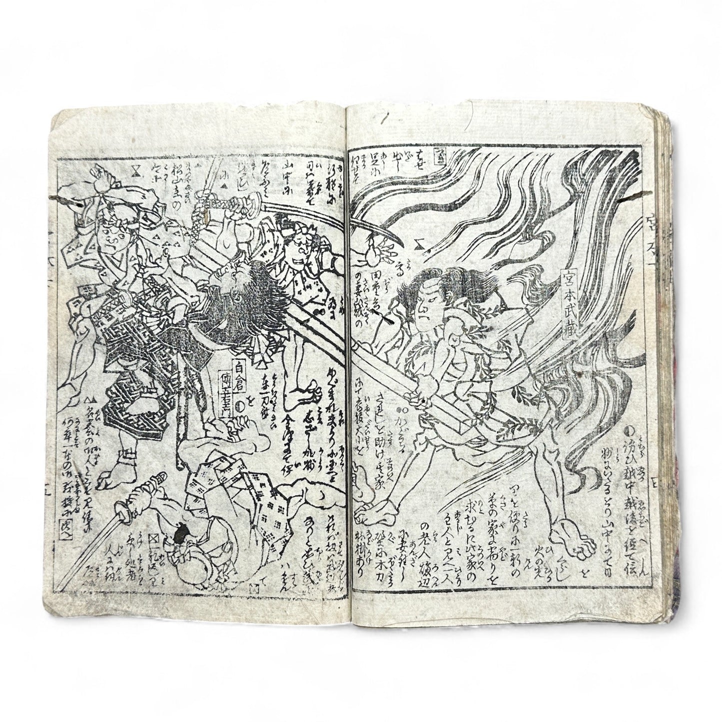 Late Edo Japanese Samurai Illustrated Woodblock Storybook – Rare Warrior Tale in Traditional Kusazōshi Style-B38