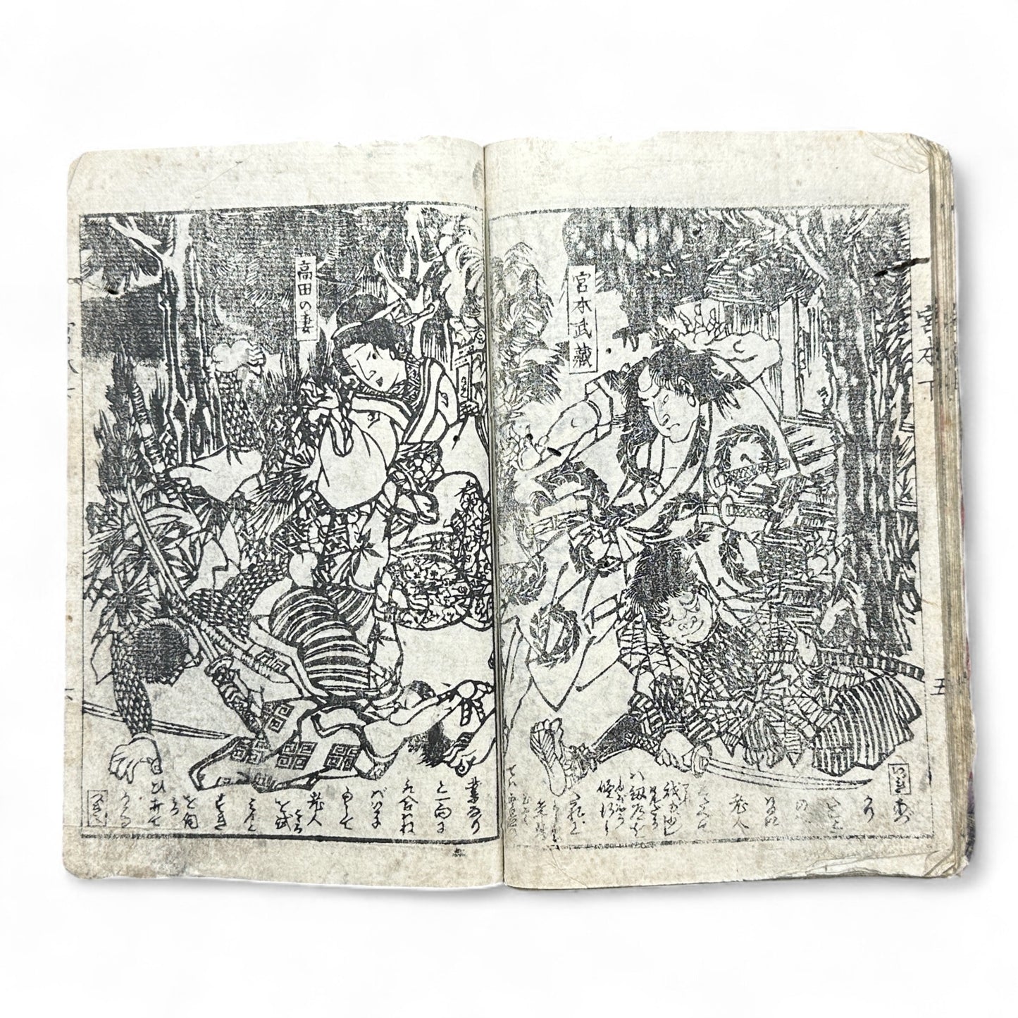 Late Edo Japanese Samurai Illustrated Woodblock Storybook – Rare Warrior Tale in Traditional Kusazōshi Style-B38