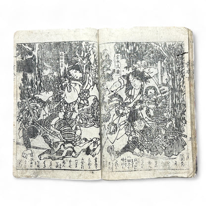 Late Edo Japanese Samurai Illustrated Woodblock Storybook – Rare Warrior Tale in Traditional Kusazōshi Style-B38