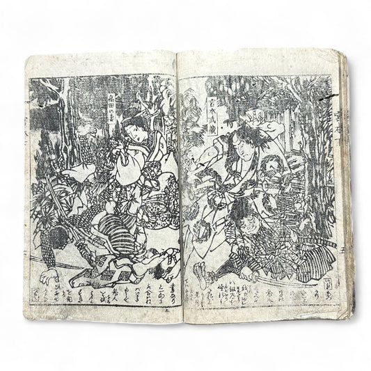 Late Edo Japanese Samurai Illustrated Woodblock Storybook – Rare Warrior Tale in Traditional Kusazōshi Style-B38