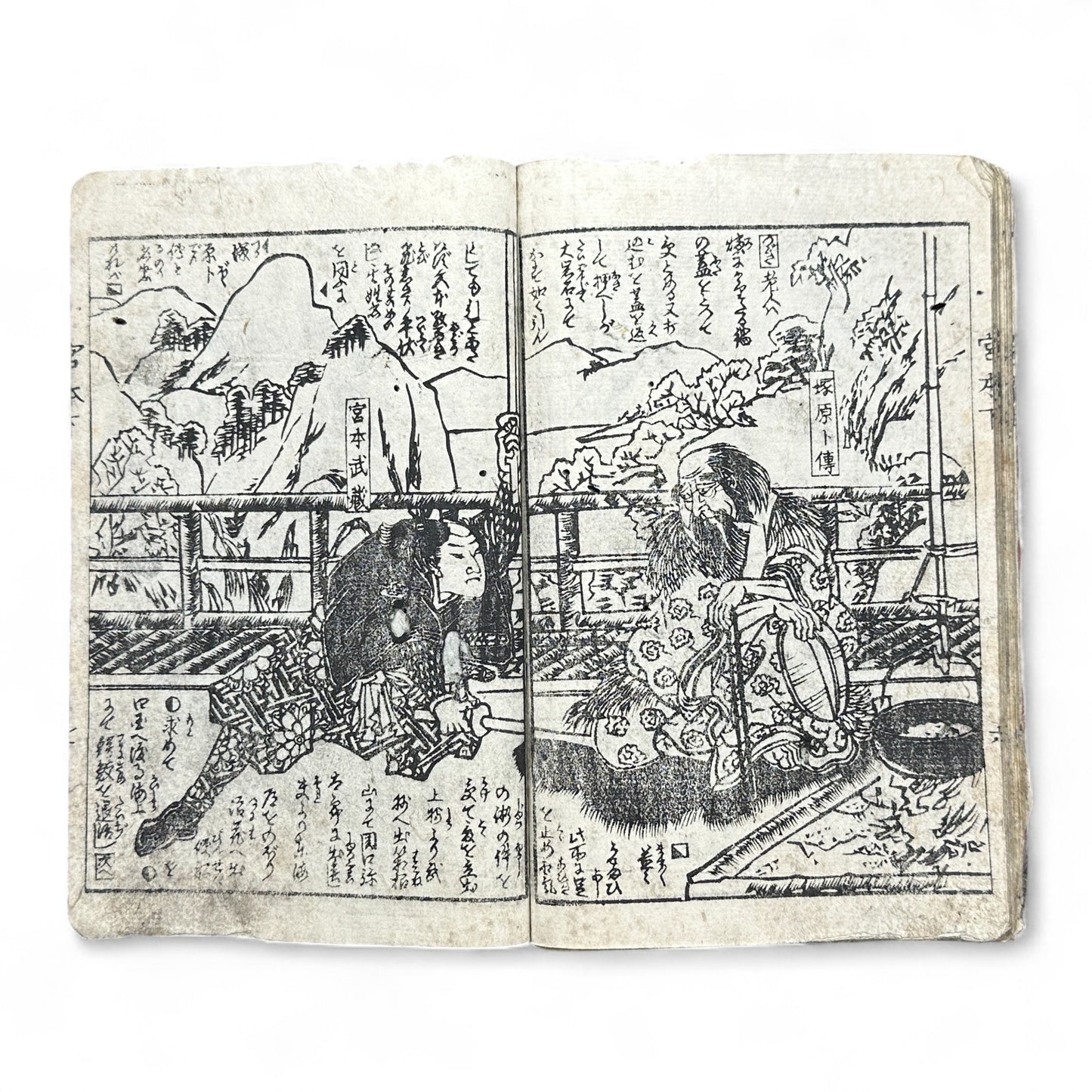 Late Edo Japanese Samurai Illustrated Woodblock Storybook – Rare Warrior Tale in Traditional Kusazōshi Style-B38