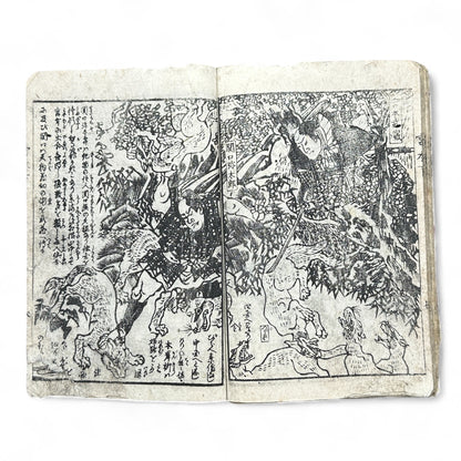 Late Edo Japanese Samurai Illustrated Woodblock Storybook – Rare Warrior Tale in Traditional Kusazōshi Style-B38