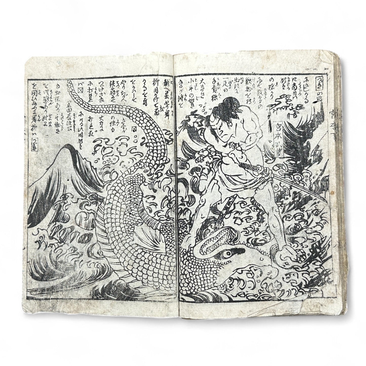 Late Edo Japanese Samurai Illustrated Woodblock Storybook – Rare Warrior Tale in Traditional Kusazōshi Style-B38
