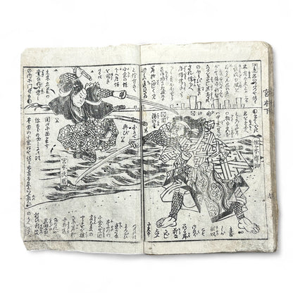 Late Edo Japanese Samurai Illustrated Woodblock Storybook – Rare Warrior Tale in Traditional Kusazōshi Style-B38