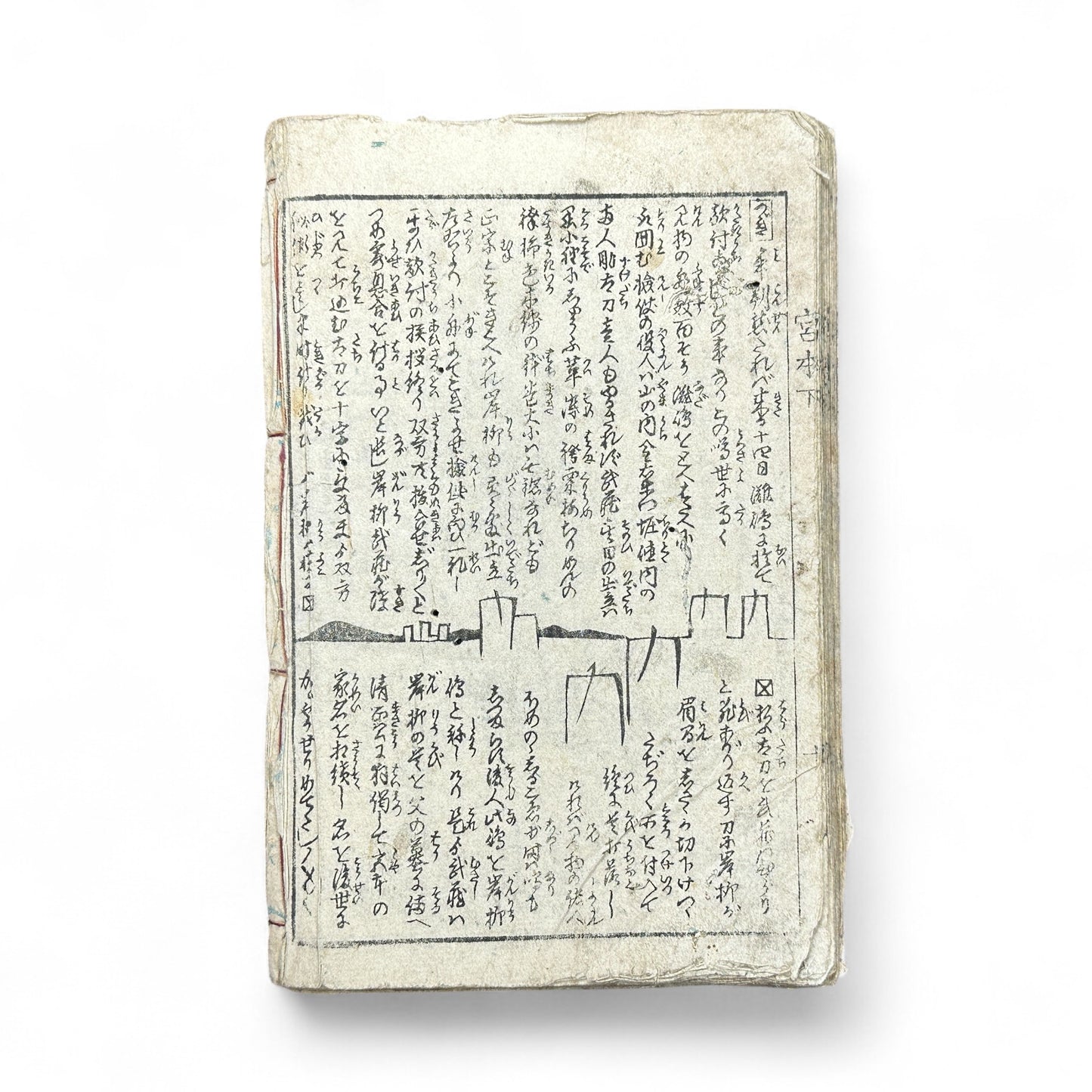 Late Edo Japanese Samurai Illustrated Woodblock Storybook – Rare Warrior Tale in Traditional Kusazōshi Style-B38