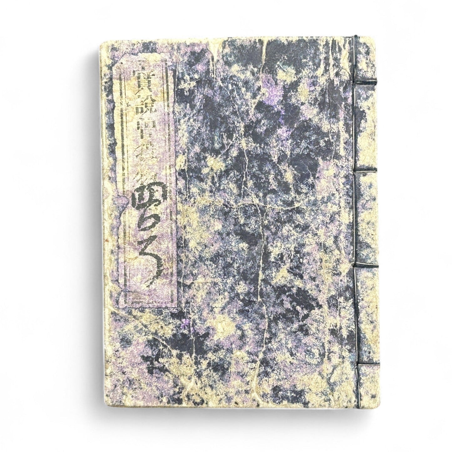 Meiji-Era Japanese Illustrated Woodblock Storybook – Rare Moral Samurai Drama in Traditional Narrative Style-B39