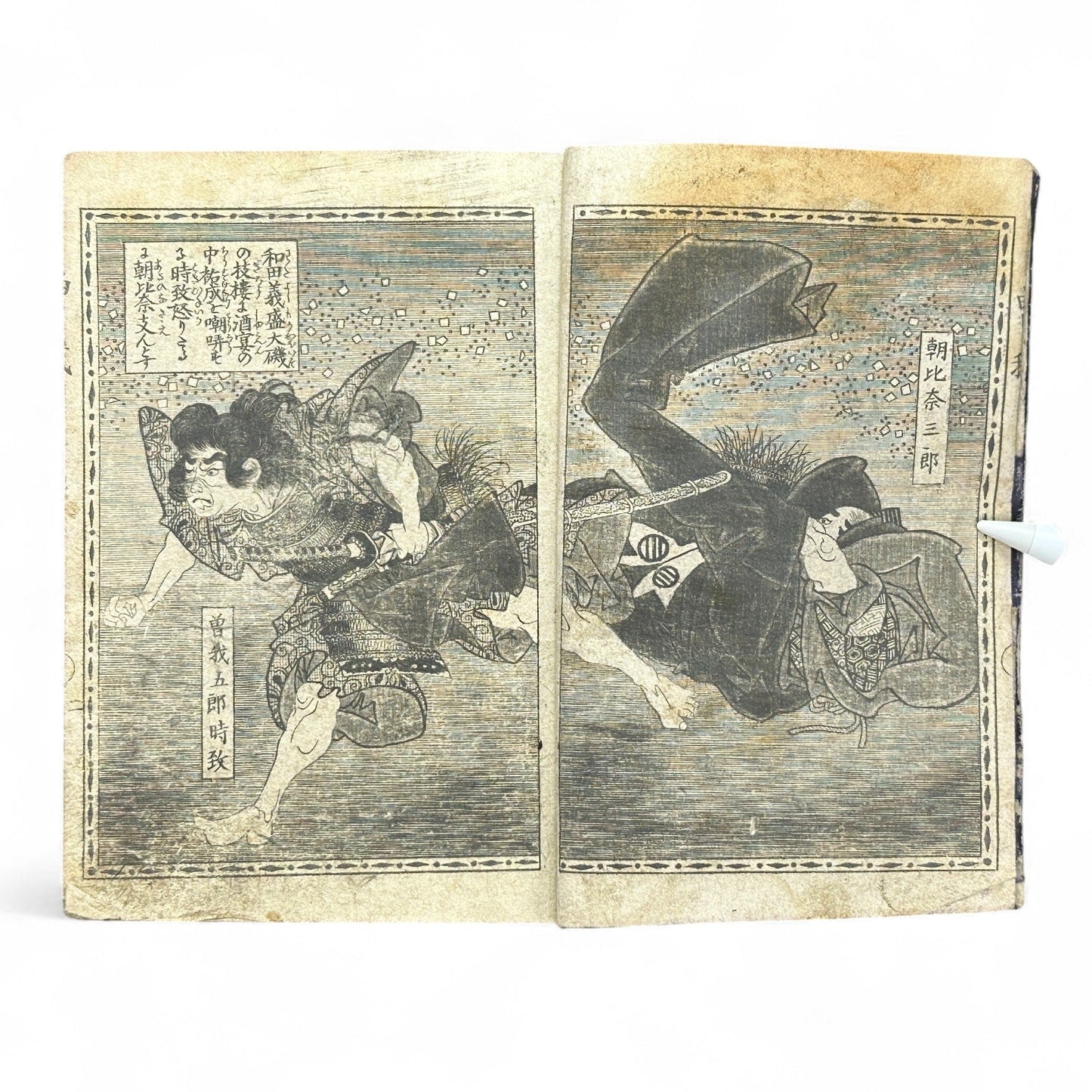 Meiji-Era Japanese Illustrated Woodblock Storybook – Rare Moral Samurai Drama in Traditional Narrative Style-B39