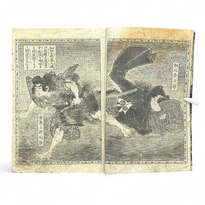 Meiji-Era Japanese Illustrated Woodblock Storybook – Rare Moral Samurai Drama in Traditional Narrative Style-B39