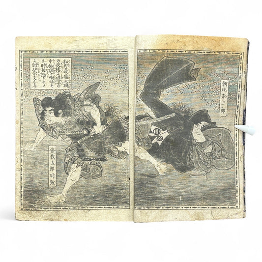 Meiji-Era Japanese Illustrated Woodblock Storybook – Rare Moral Samurai Drama in Traditional Narrative Style-B39