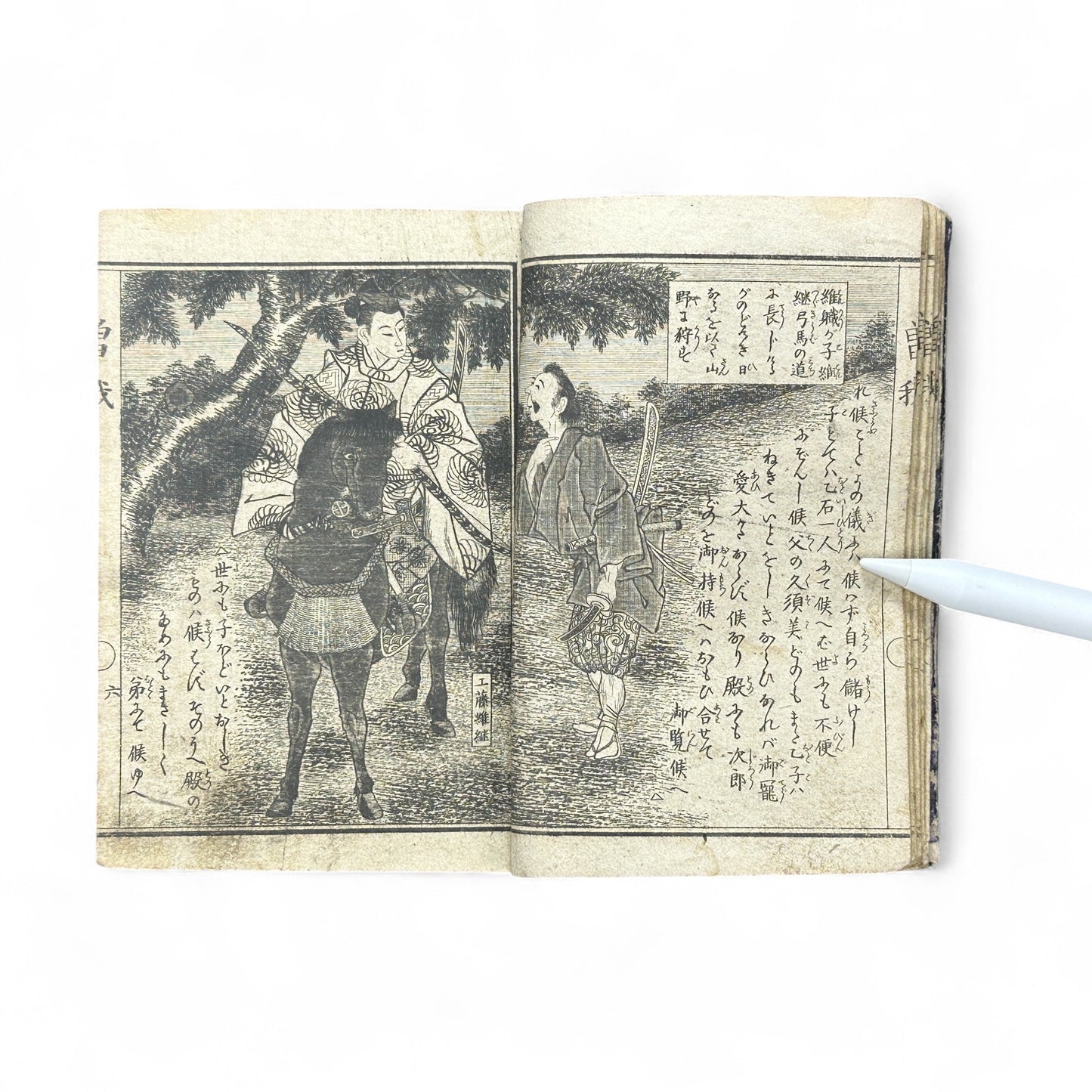 Meiji-Era Japanese Illustrated Woodblock Storybook – Rare Moral Samurai Drama in Traditional Narrative Style-B39