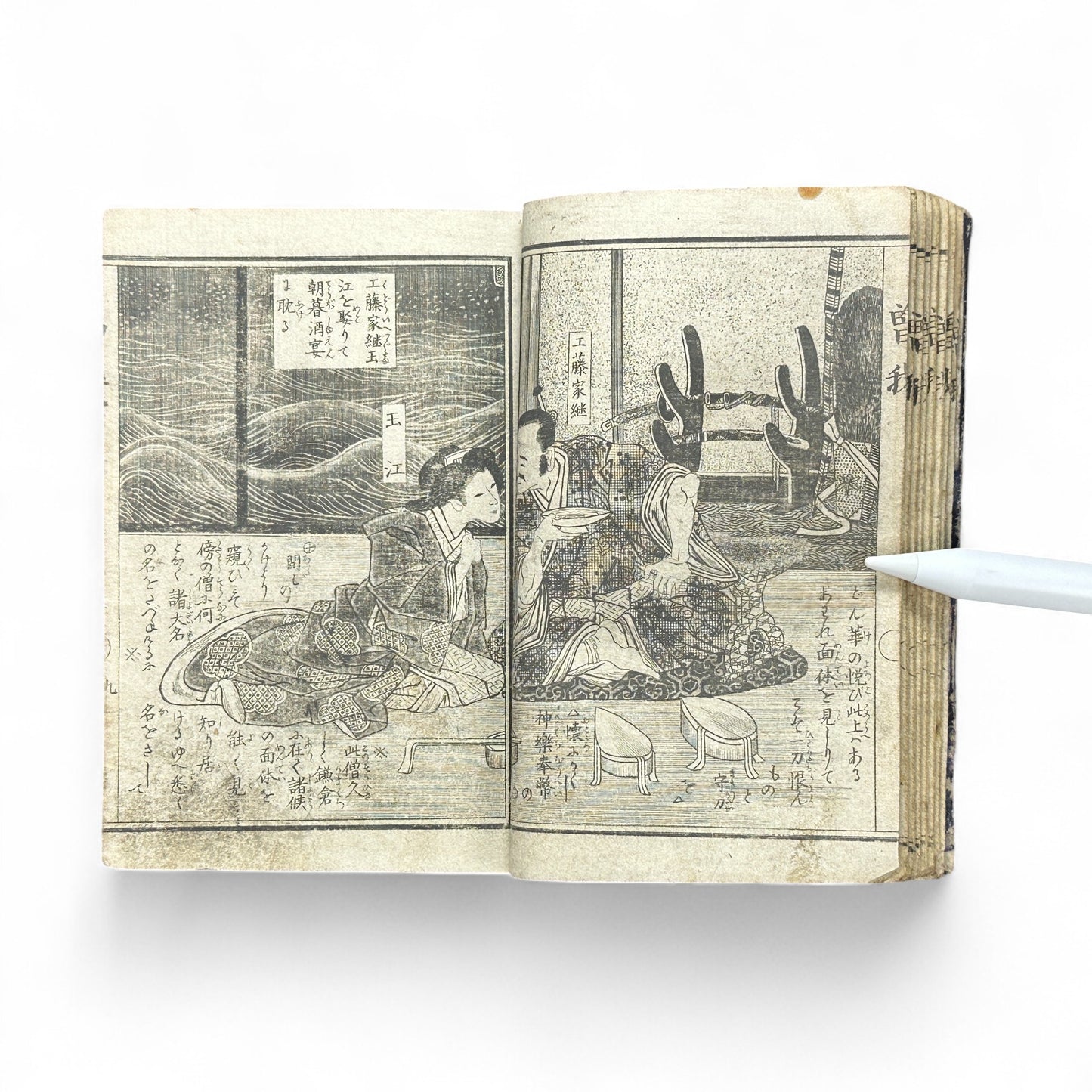 Meiji-Era Japanese Illustrated Woodblock Storybook – Rare Moral Samurai Drama in Traditional Narrative Style-B39