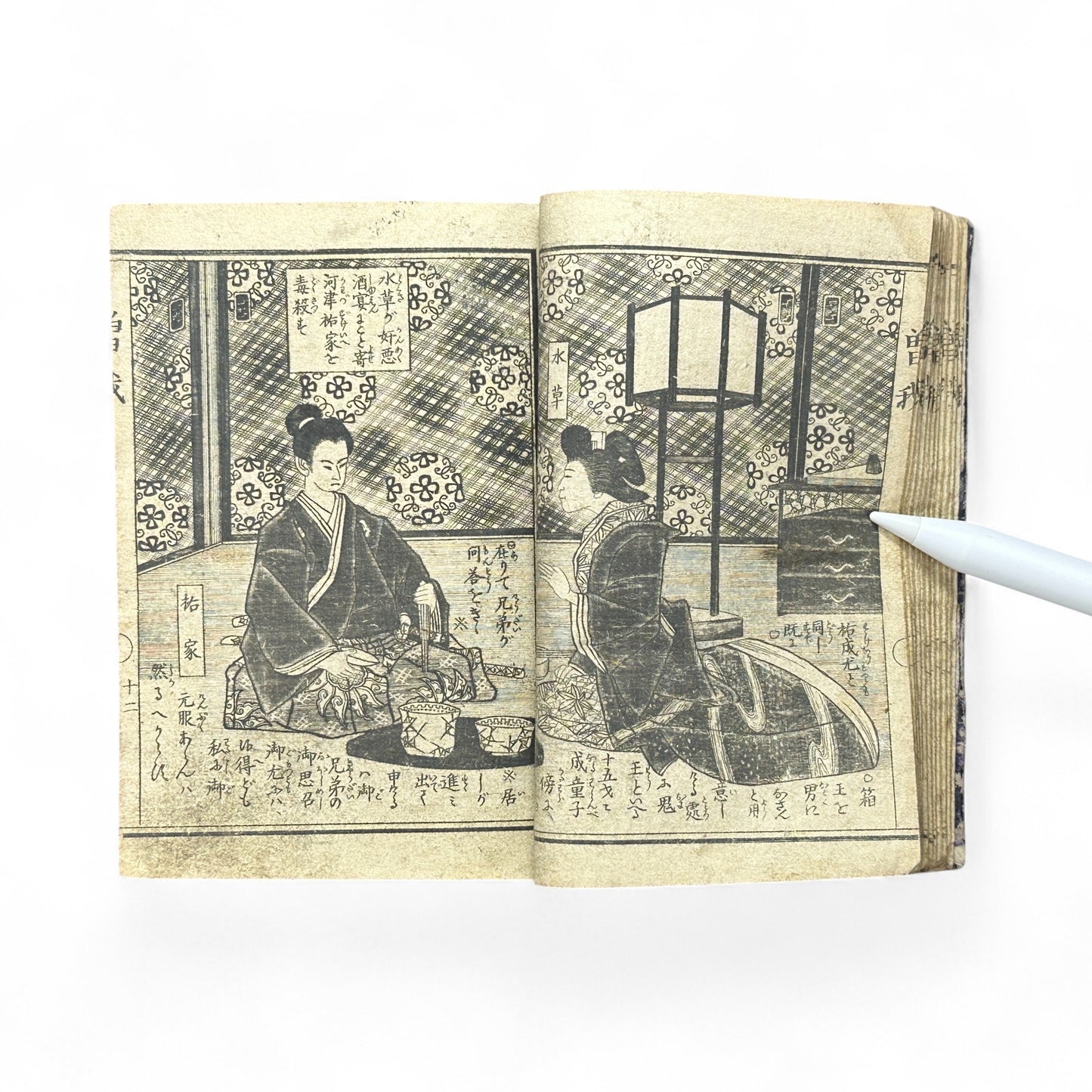 Meiji-Era Japanese Illustrated Woodblock Storybook – Rare Moral Samurai Drama in Traditional Narrative Style-B39
