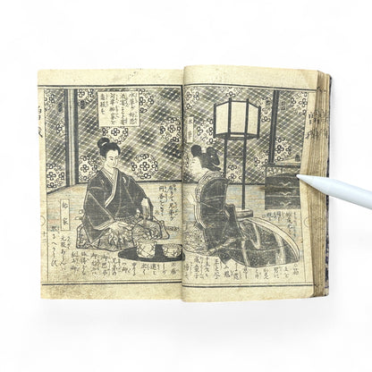 Meiji-Era Japanese Illustrated Woodblock Storybook – Rare Moral Samurai Drama in Traditional Narrative Style-B39