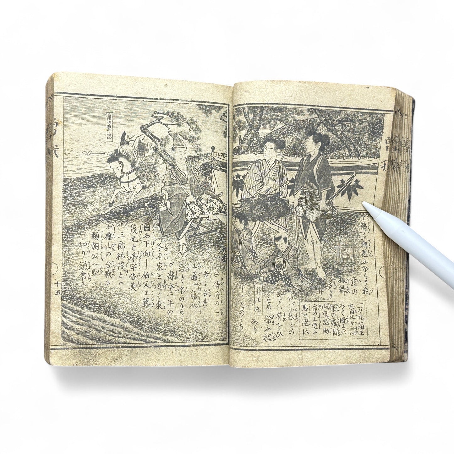 Meiji-Era Japanese Illustrated Woodblock Storybook – Rare Moral Samurai Drama in Traditional Narrative Style-B39