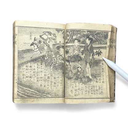 Meiji-Era Japanese Illustrated Woodblock Storybook – Rare Moral Samurai Drama in Traditional Narrative Style-B39