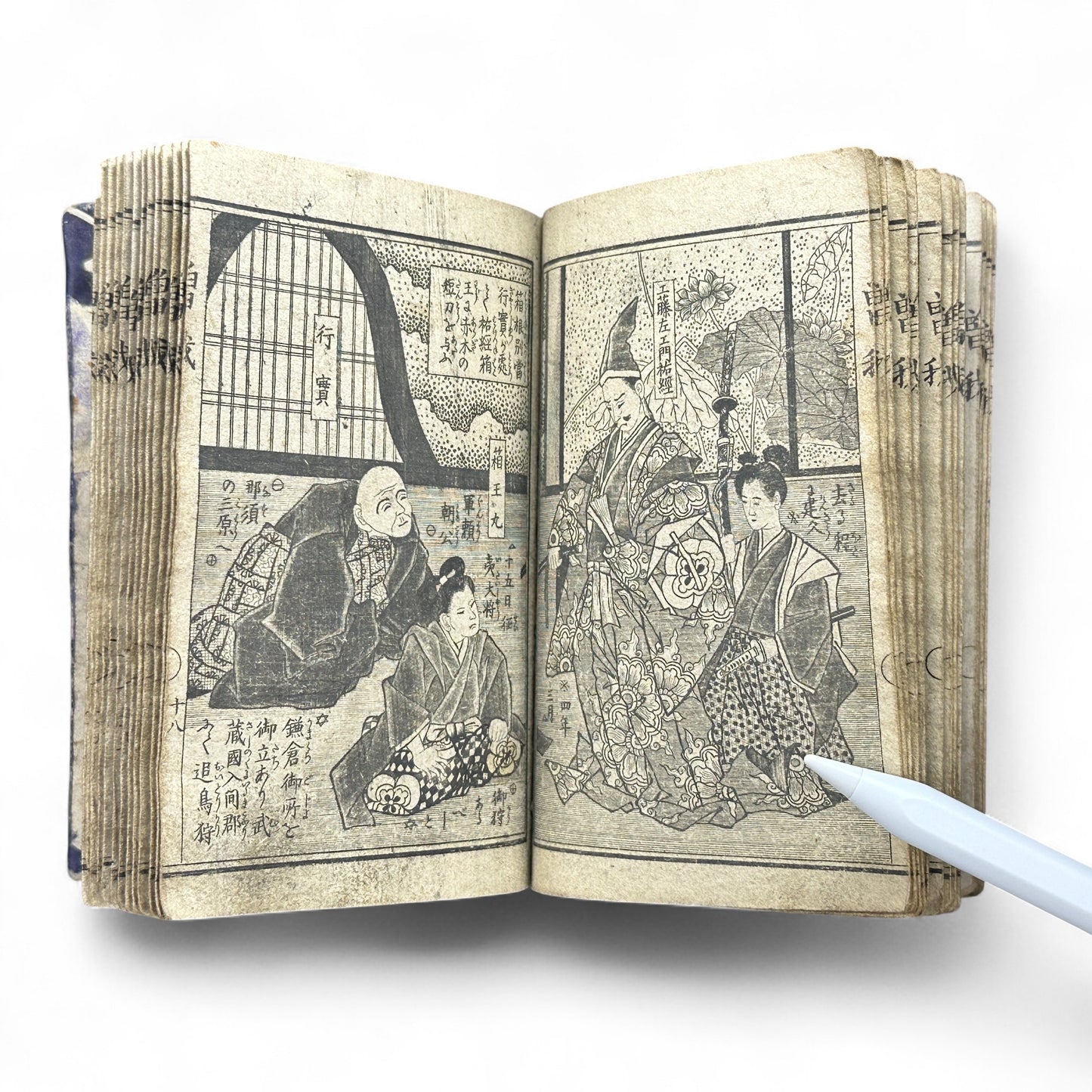 Meiji-Era Japanese Illustrated Woodblock Storybook – Rare Moral Samurai Drama in Traditional Narrative Style-B39