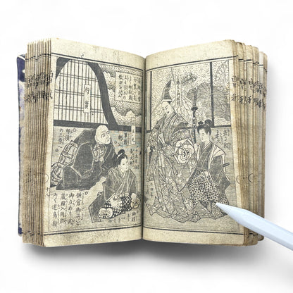 Meiji-Era Japanese Illustrated Woodblock Storybook – Rare Moral Samurai Drama in Traditional Narrative Style-B39