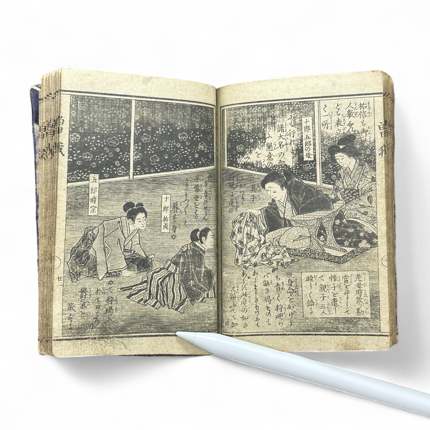 Meiji-Era Japanese Illustrated Woodblock Storybook – Rare Moral Samurai Drama in Traditional Narrative Style-B39