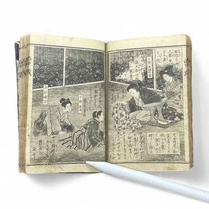 Meiji-Era Japanese Illustrated Woodblock Storybook – Rare Moral Samurai Drama in Traditional Narrative Style-B39