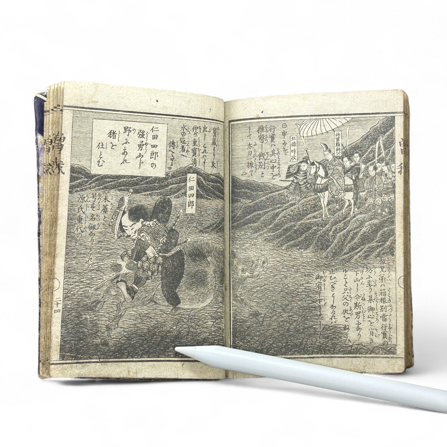Meiji-Era Japanese Illustrated Woodblock Storybook – Rare Moral Samurai Drama in Traditional Narrative Style-B39