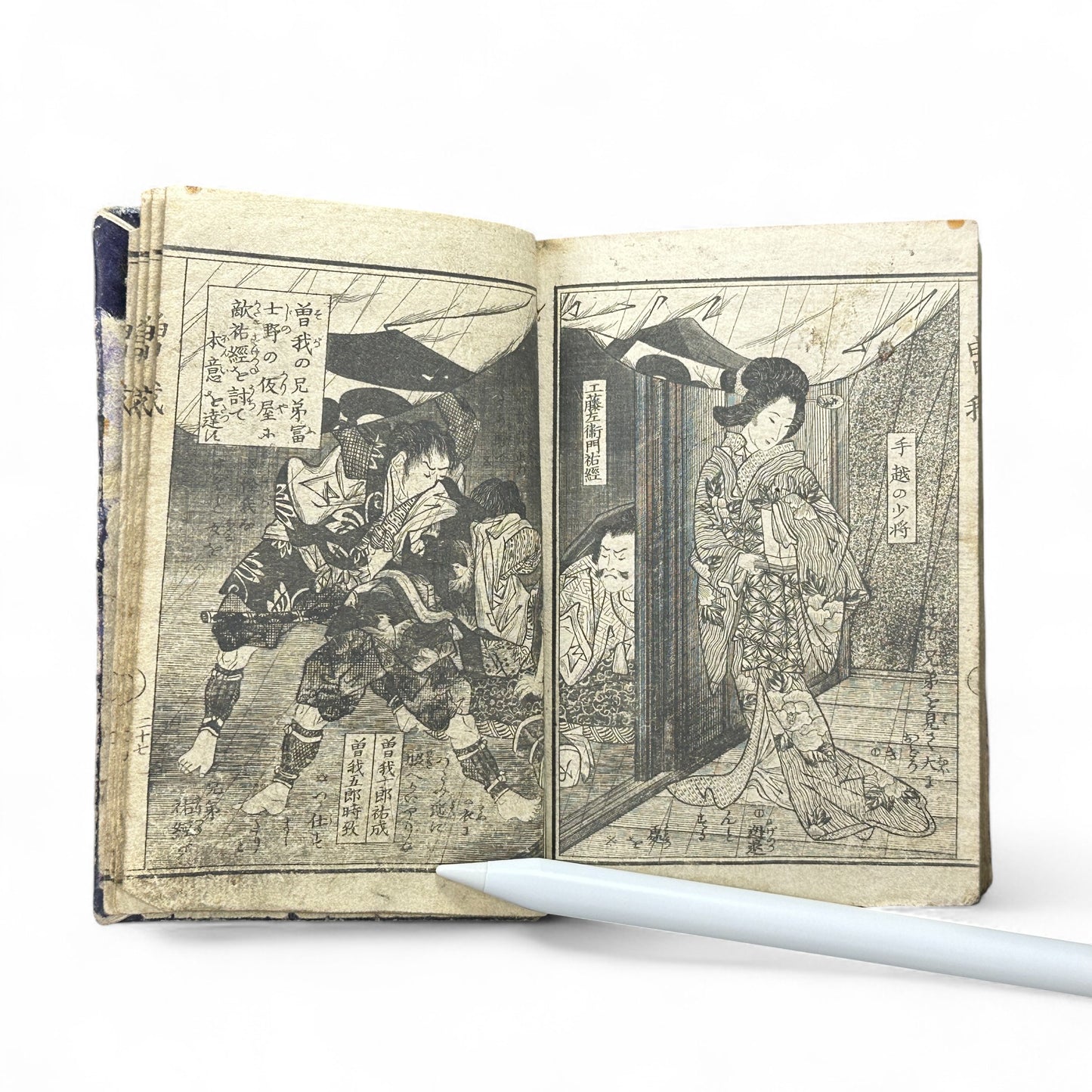 Meiji-Era Japanese Illustrated Woodblock Storybook – Rare Moral Samurai Drama in Traditional Narrative Style-B39