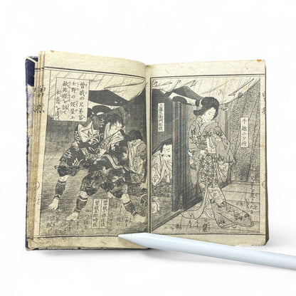 Meiji-Era Japanese Illustrated Woodblock Storybook – Rare Moral Samurai Drama in Traditional Narrative Style-B39