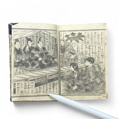Meiji-Era Japanese Illustrated Woodblock Storybook – Rare Moral Samurai Drama in Traditional Narrative Style-B39