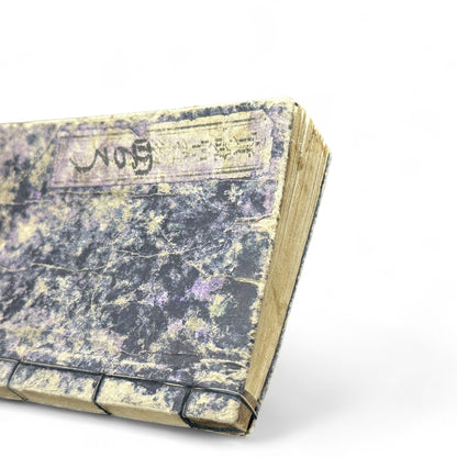 Meiji-Era Japanese Illustrated Woodblock Storybook – Rare Moral Samurai Drama in Traditional Narrative Style-B39