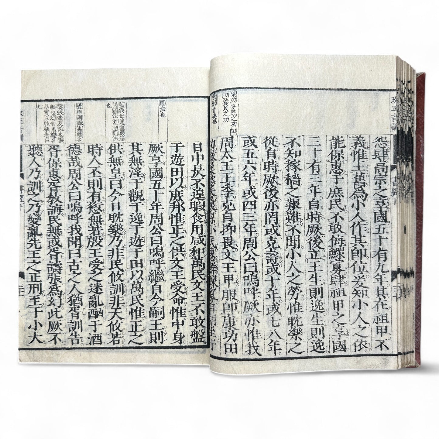 Edo-Meiji Era Japanese Woodblock Edition of the Confucian “Book of Documents” (Shujing) – Traditional Kanbun Classic-B41