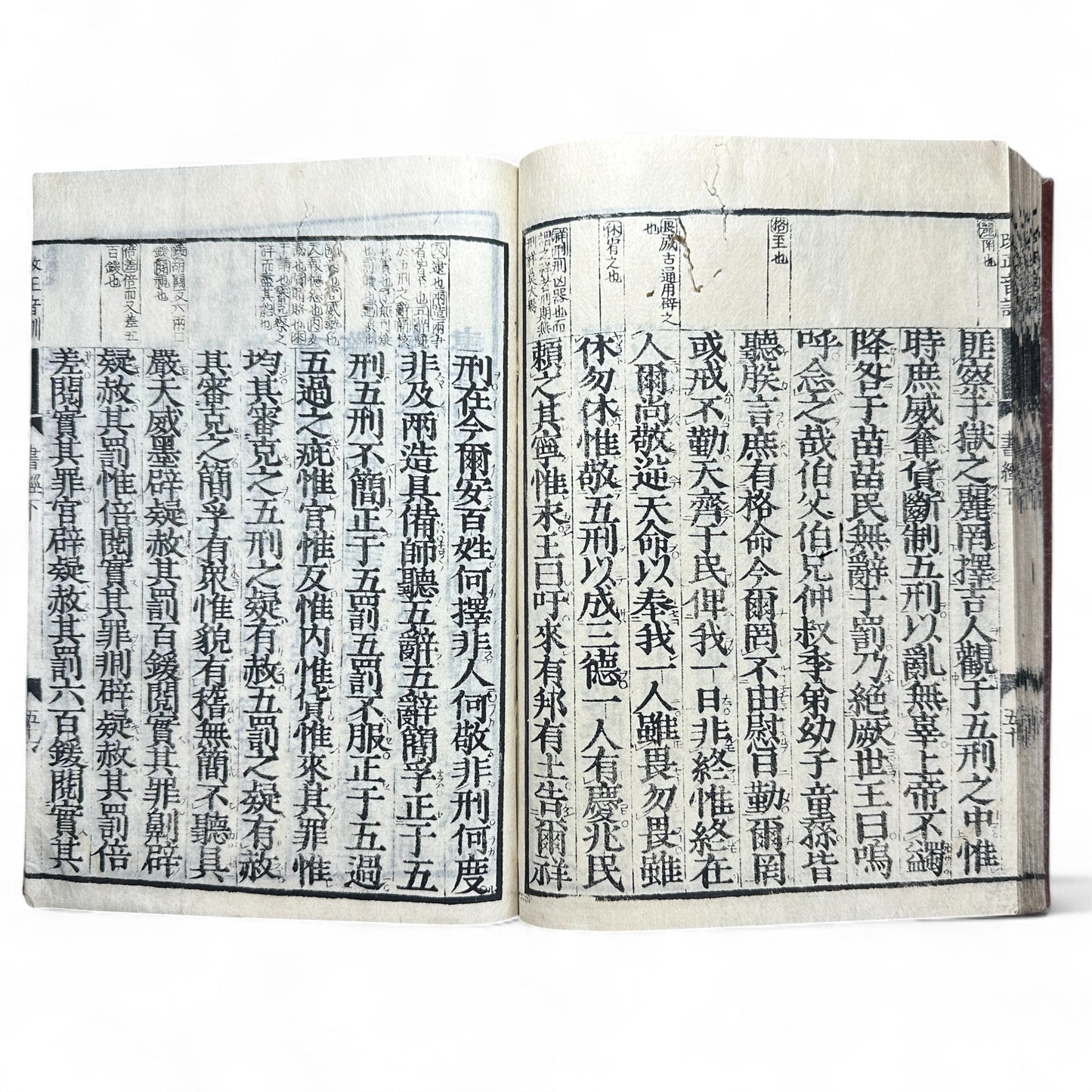 Edo-Meiji Era Japanese Woodblock Edition of the Confucian “Book of Documents” (Shujing) – Traditional Kanbun Classic-B41