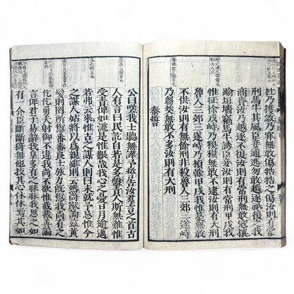 Edo-Meiji Era Japanese Woodblock Edition of the Confucian “Book of Documents” (Shujing) – Traditional Kanbun Classic-B41