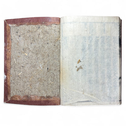 Edo-Meiji Era Japanese Woodblock Edition of the Confucian “Book of Documents” (Shujing) – Traditional Kanbun Classic-B41