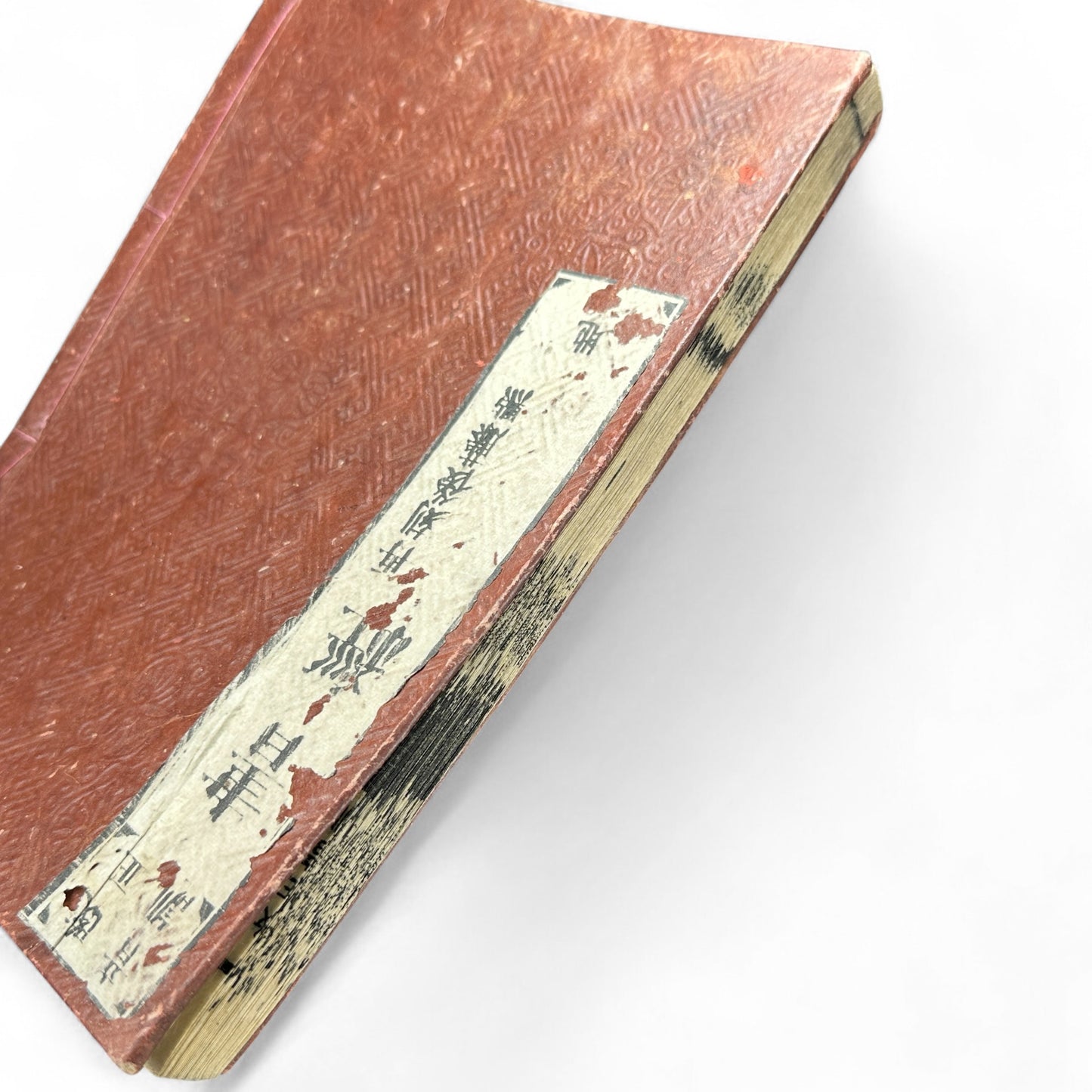 Edo-Meiji Era Japanese Woodblock Edition of the Confucian “Book of Documents” (Shujing) – Traditional Kanbun Classic-B41