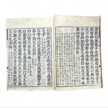 Antique Japanese Confucian Classic “Mencius” (孟子) with Zhu Xi Commentary | Edo–Meiji Era Woodblock-Printed Book | Neo-Confucian Philosophy & East Asian Heritage-B42
