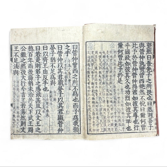 Antique Japanese Confucian Classic “Mencius” (孟子) with Zhu Xi Commentary | Edo–Meiji Era Woodblock-Printed Book | Neo-Confucian Philosophy & East Asian Heritage-B42