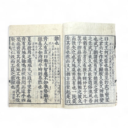Antique Japanese Confucian Classic “Mencius” (孟子) with Zhu Xi Commentary | Edo–Meiji Era Woodblock-Printed Book | Neo-Confucian Philosophy & East Asian Heritage-B42