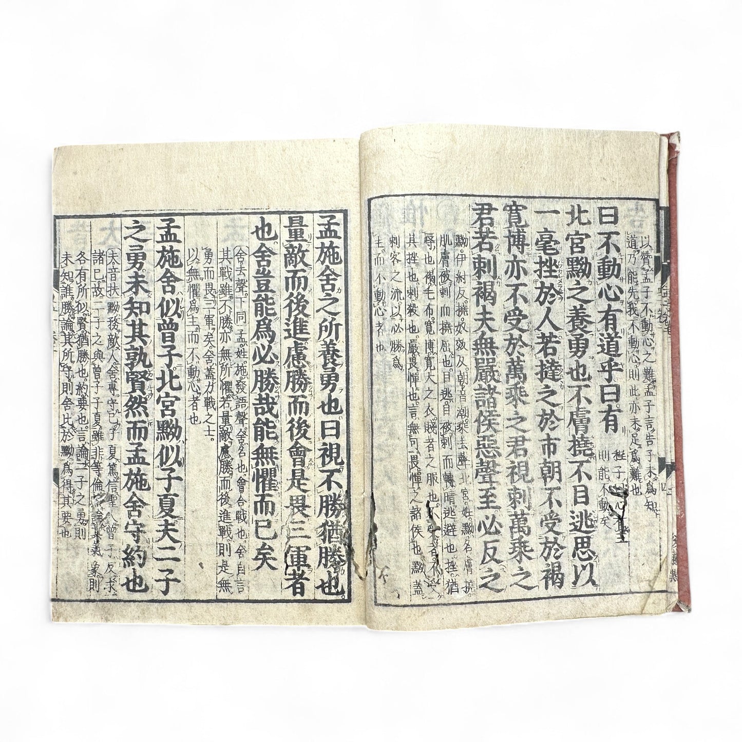 Antique Japanese Confucian Classic “Mencius” (孟子) with Zhu Xi Commentary | Edo–Meiji Era Woodblock-Printed Book | Neo-Confucian Philosophy & East Asian Heritage-B42