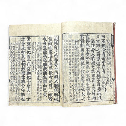 Antique Japanese Confucian Classic “Mencius” (孟子) with Zhu Xi Commentary | Edo–Meiji Era Woodblock-Printed Book | Neo-Confucian Philosophy & East Asian Heritage-B42