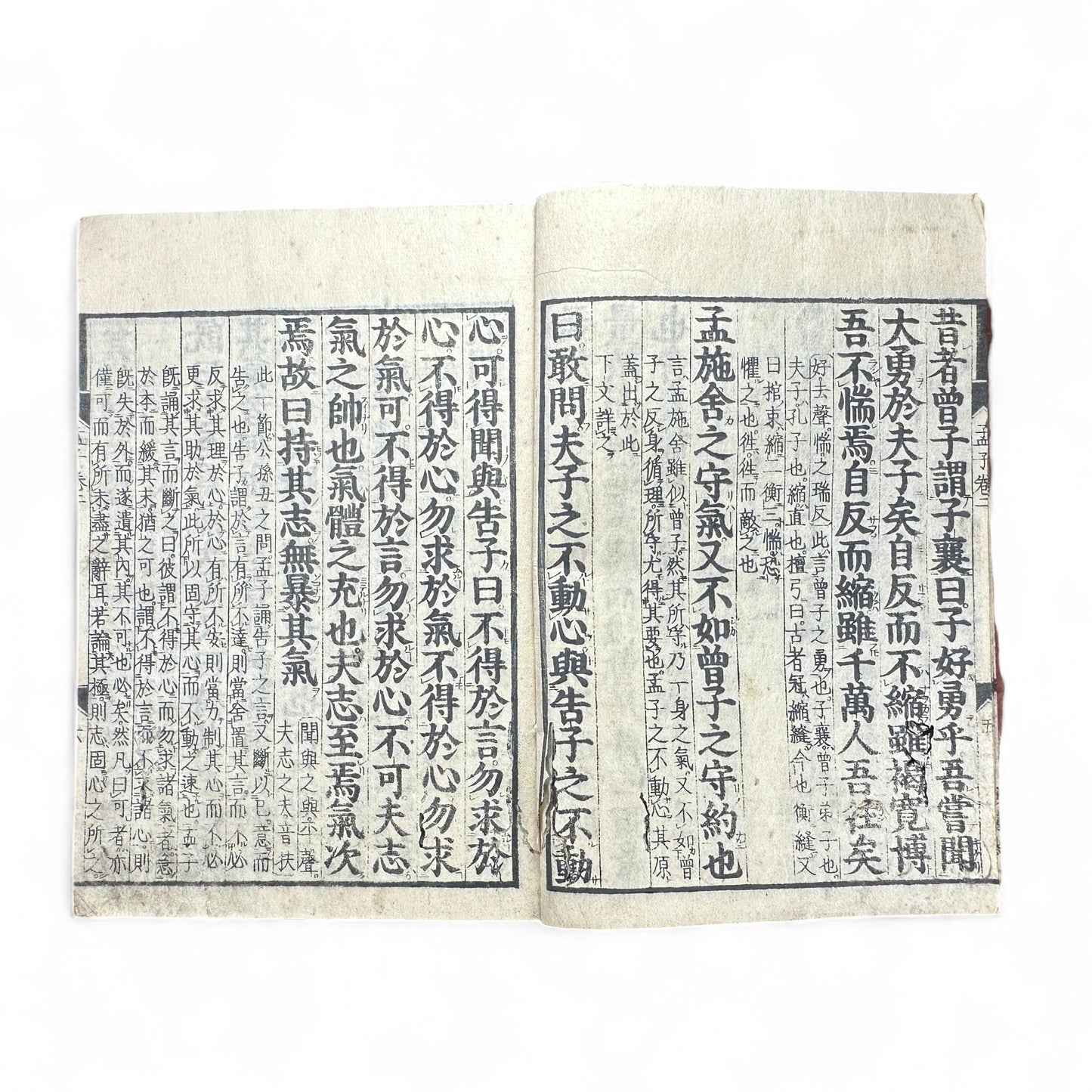 Antique Japanese Confucian Classic “Mencius” (孟子) with Zhu Xi Commentary | Edo–Meiji Era Woodblock-Printed Book | Neo-Confucian Philosophy & East Asian Heritage-B42