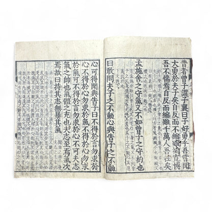 Antique Japanese Confucian Classic “Mencius” (孟子) with Zhu Xi Commentary | Edo–Meiji Era Woodblock-Printed Book | Neo-Confucian Philosophy & East Asian Heritage-B42