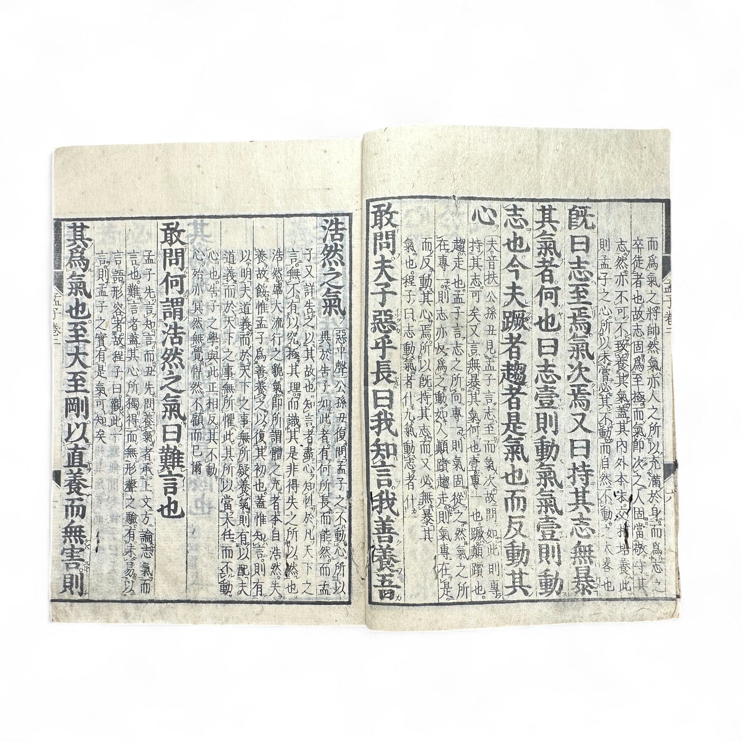 Antique Japanese Confucian Classic “Mencius” (孟子) with Zhu Xi Commentary | Edo–Meiji Era Woodblock-Printed Book | Neo-Confucian Philosophy & East Asian Heritage-B42