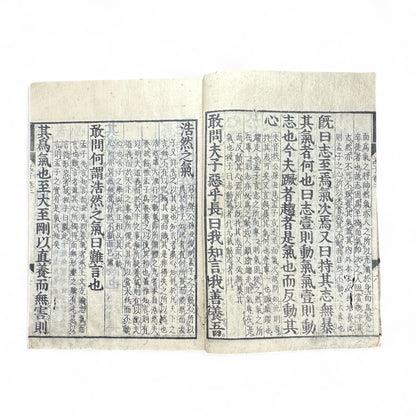 Antique Japanese Confucian Classic “Mencius” (孟子) with Zhu Xi Commentary | Edo–Meiji Era Woodblock-Printed Book | Neo-Confucian Philosophy & East Asian Heritage-B42