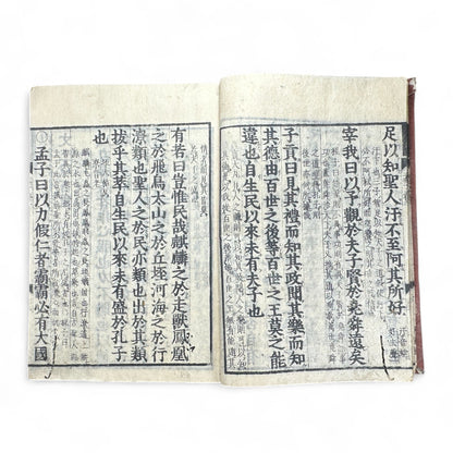 Antique Japanese Confucian Classic “Mencius” (孟子) with Zhu Xi Commentary | Edo–Meiji Era Woodblock-Printed Book | Neo-Confucian Philosophy & East Asian Heritage-B42