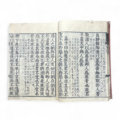 Antique Japanese Confucian Classic “Mencius” (孟子) with Zhu Xi Commentary | Edo–Meiji Era Woodblock-Printed Book | Neo-Confucian Philosophy & East Asian Heritage-B42