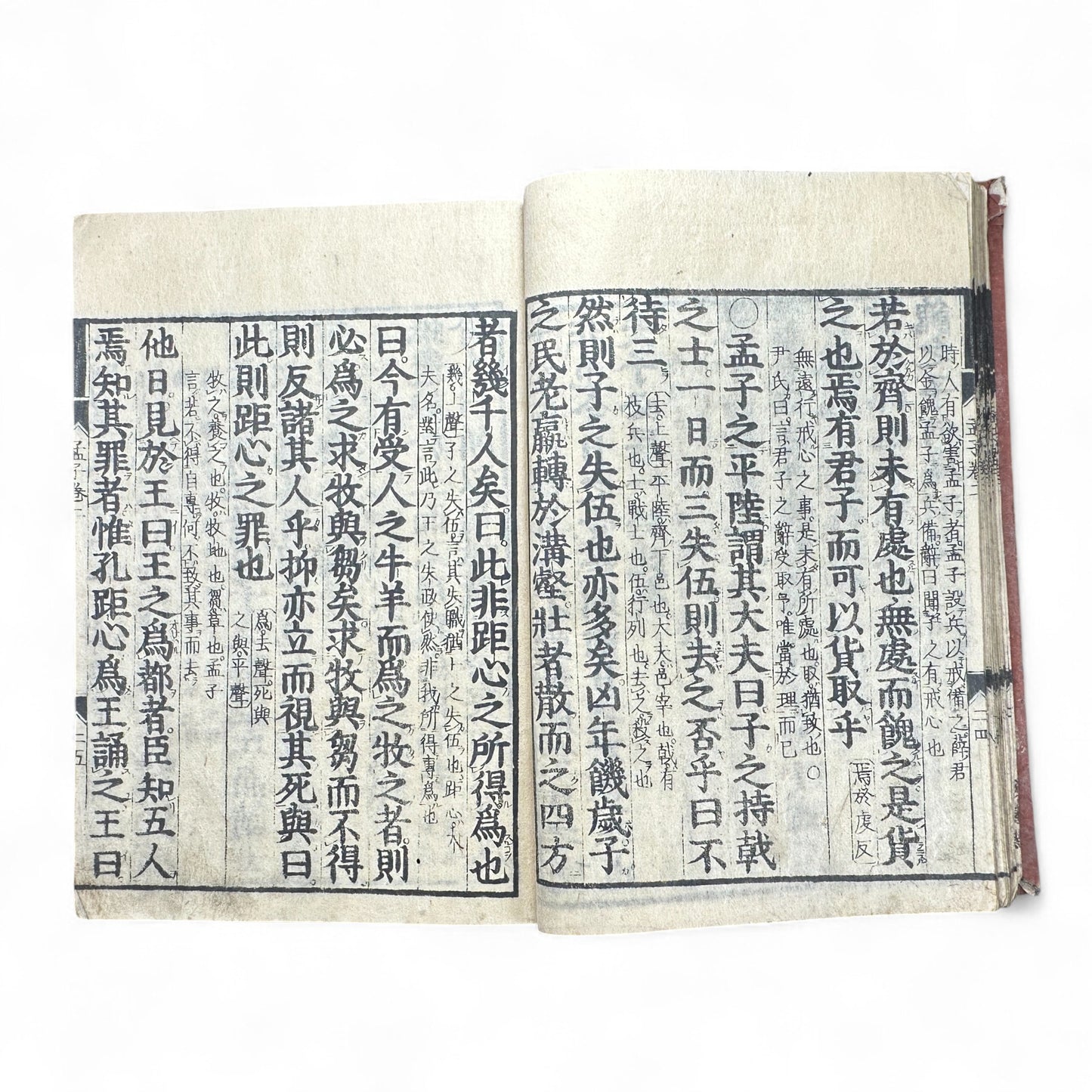 Antique Japanese Confucian Classic “Mencius” (孟子) with Zhu Xi Commentary | Edo–Meiji Era Woodblock-Printed Book | Neo-Confucian Philosophy & East Asian Heritage-B42