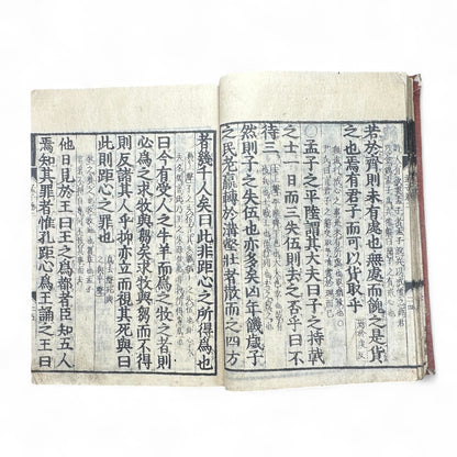 Antique Japanese Confucian Classic “Mencius” (孟子) with Zhu Xi Commentary | Edo–Meiji Era Woodblock-Printed Book | Neo-Confucian Philosophy & East Asian Heritage-B42