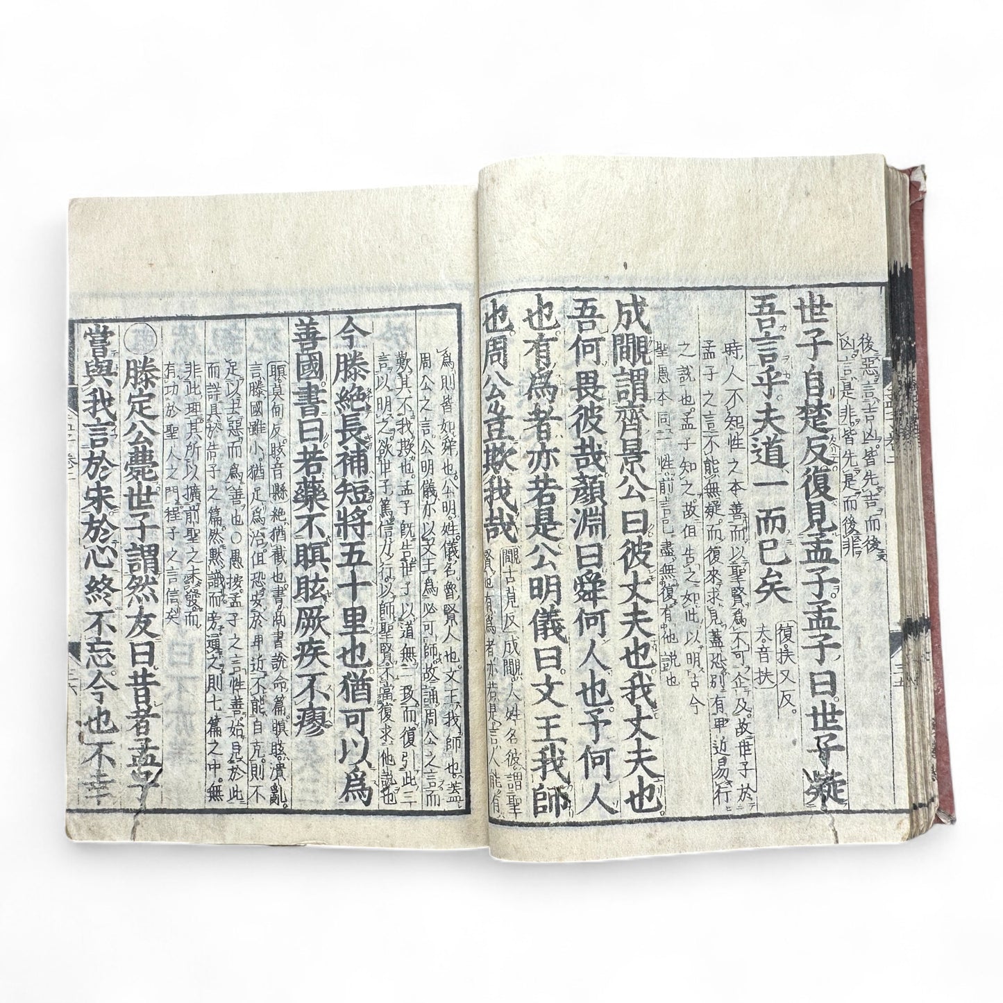 Antique Japanese Confucian Classic “Mencius” (孟子) with Zhu Xi Commentary | Edo–Meiji Era Woodblock-Printed Book | Neo-Confucian Philosophy & East Asian Heritage-B42