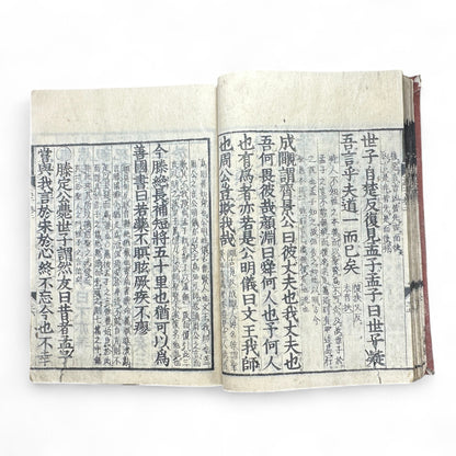 Antique Japanese Confucian Classic “Mencius” (孟子) with Zhu Xi Commentary | Edo–Meiji Era Woodblock-Printed Book | Neo-Confucian Philosophy & East Asian Heritage-B42