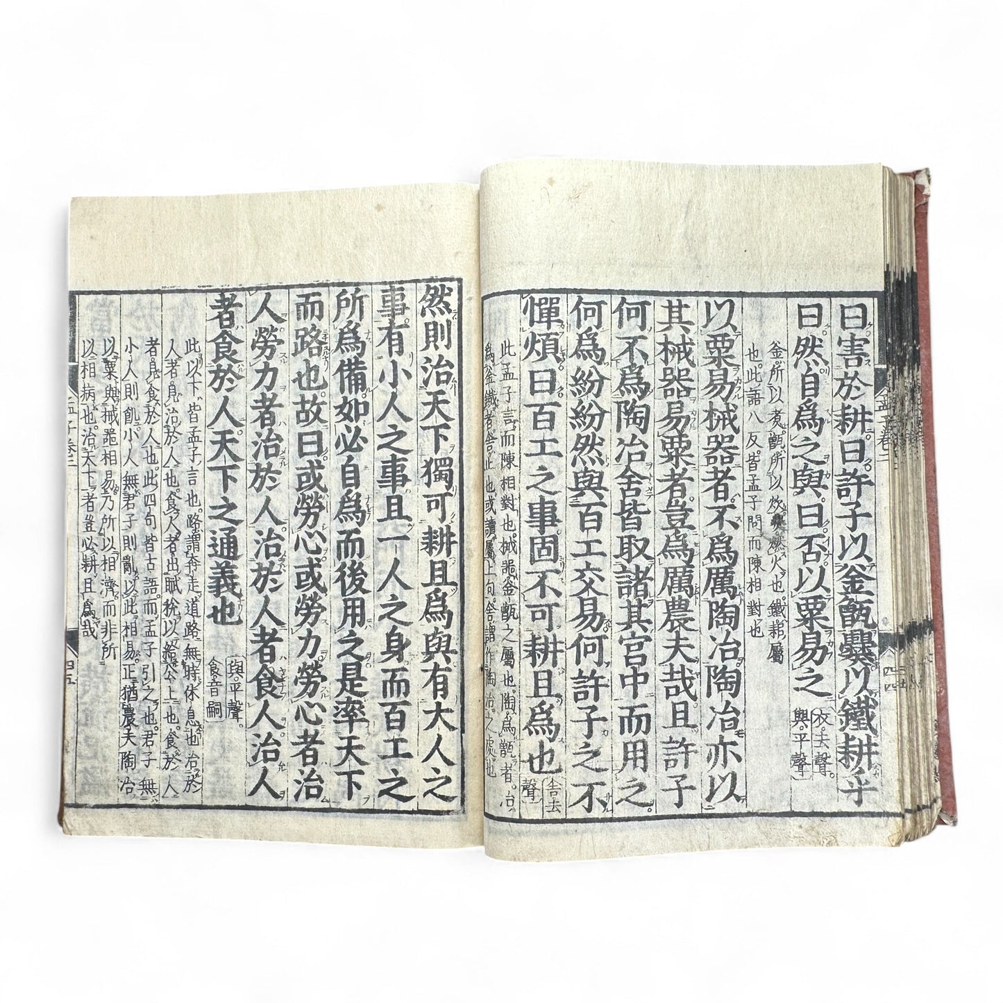 Antique Japanese Confucian Classic “Mencius” (孟子) with Zhu Xi Commentary | Edo–Meiji Era Woodblock-Printed Book | Neo-Confucian Philosophy & East Asian Heritage-B42